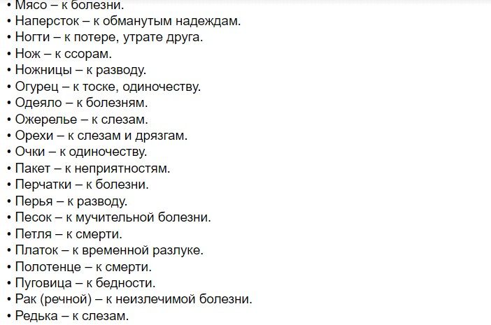 Какие могут быть подклады и зачем их делают