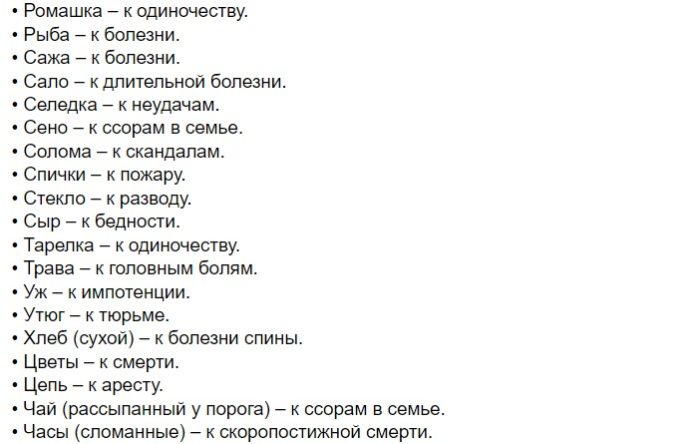 Какие могут быть подклады и зачем их делают
