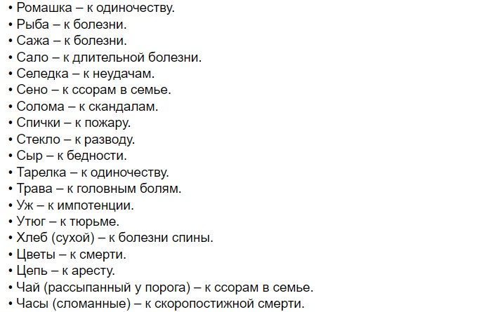 Какие могут быть подклады и зачем их делают