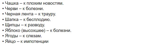 Какие могут быть подклады и зачем их делают