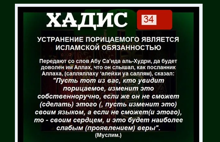 Хрустеть пальцами в общественных местах в исламе запрещено правилами
