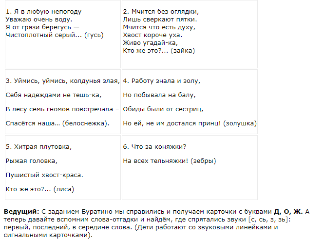 Изображение_2022-11-22_100240877