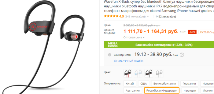 หูฟัง blutuz ไร้สายสำหรับโทรศัพท์ Wavefun X-Buds บน Aliexpress