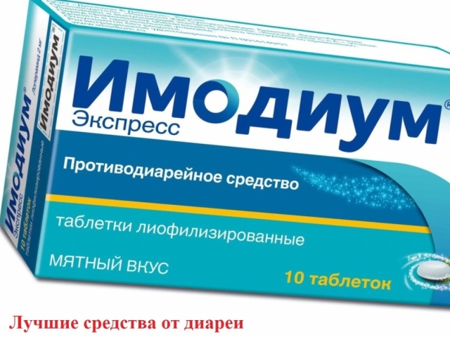 Най -добрите продукти от диария: превенция, лечение, какво ядат?