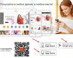 Hogyan telepítsük az AliExpress mobilalkalmazást oroszul egy számítógépen, laptopon és Androidon, iPhone -on? Hogyan lehet megtakarítani az AliExpress -en egy mobil alkalmazásból?