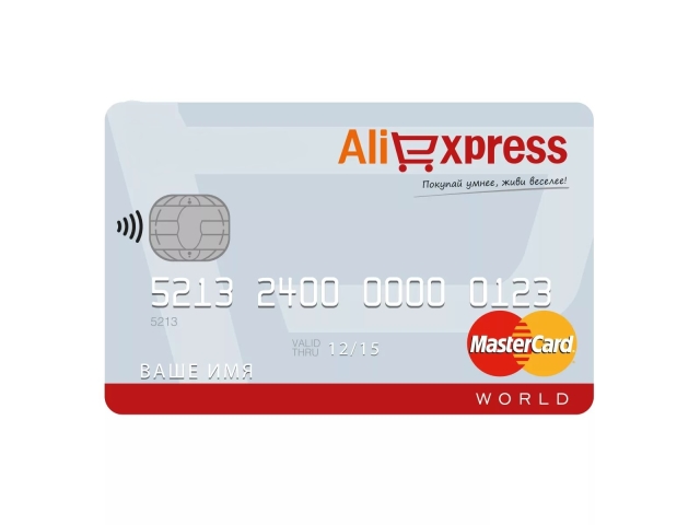 Comment et où retournez-vous de l'argent d'AliExpress après le différend? Où transfèrent-ils de l'argent après le différend et comment vérifier le remboursement d'AliExpress?