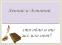 Плетење магије: Како везати срећу, срећу, новац, љубав према себи