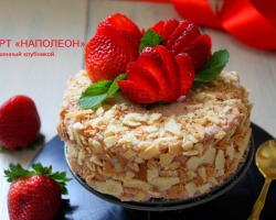The best recipes for the Napoleon cake. The most delicious Napoleon cake: a step -by -step classic recipe with custard, according to the Soviet recipe, from finished puff pastry, with condensed milk with photos and videos. Which cream and decoration is best suited for Napoleon cake?