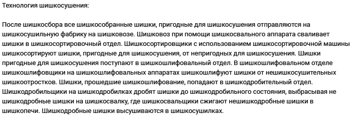 Клички језик Твистери за пијану компанију - за такмичење трезвено гост