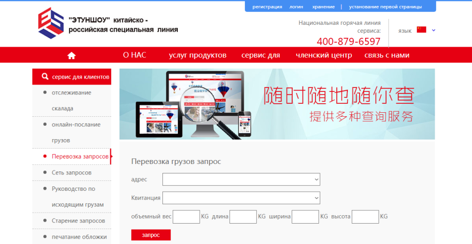 Jenis pengiriman layanan kurir apa untuk AliExpress ke Rusia, dibayar atau gratis, cepat atau tidak?