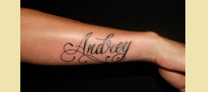 Tetovaža z imenom Andrei