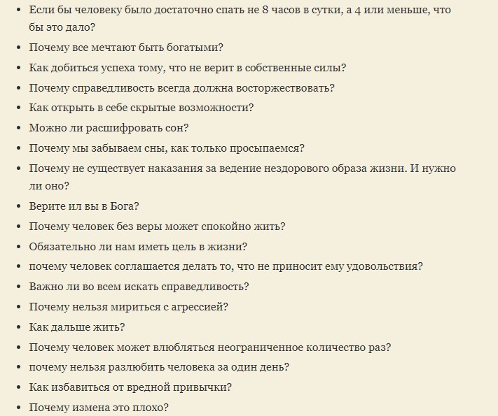 Temas filosóficos para la conversación