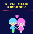 Влияе ли на промяната на фамилното име на Карма и нашето кармично задължение?