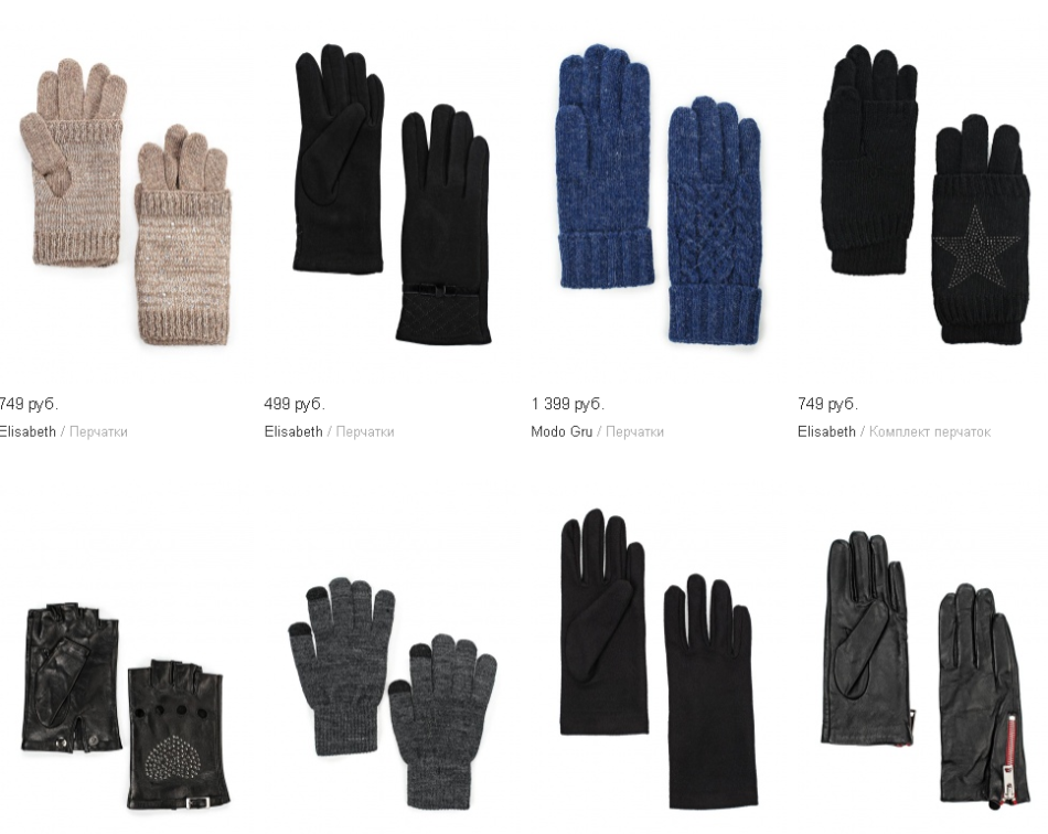 Pilihan sarung tangan yang kaya di situs