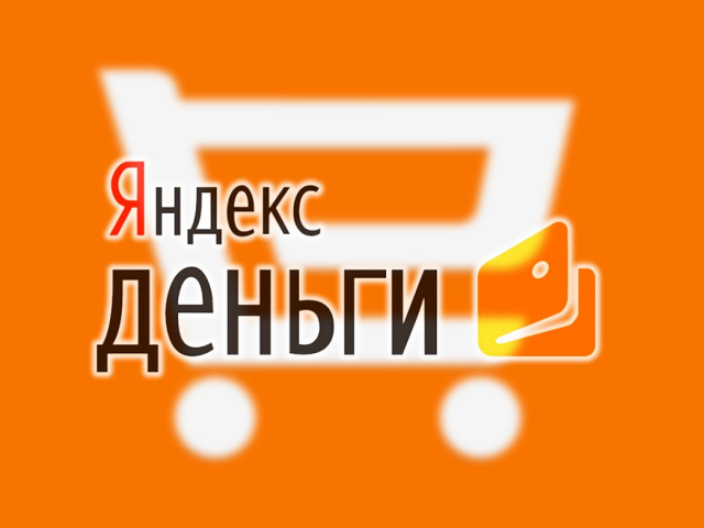 Miért nem tudok fizetni az árukért az Aliexpress -hez a Yandex.Money pénztárcából, és hogyan kell ezt helyesen csinálni?