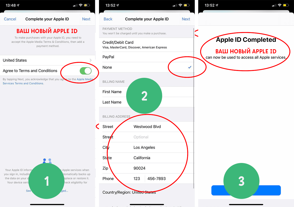 Bagaimana cara berkeliling iHerb Lock di iPhone?