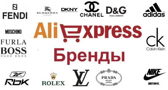 Blagovne znamke za Aliexpress