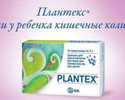 Plantex - Instruksi untuk digunakan. Plantex untuk bayi baru lahir
