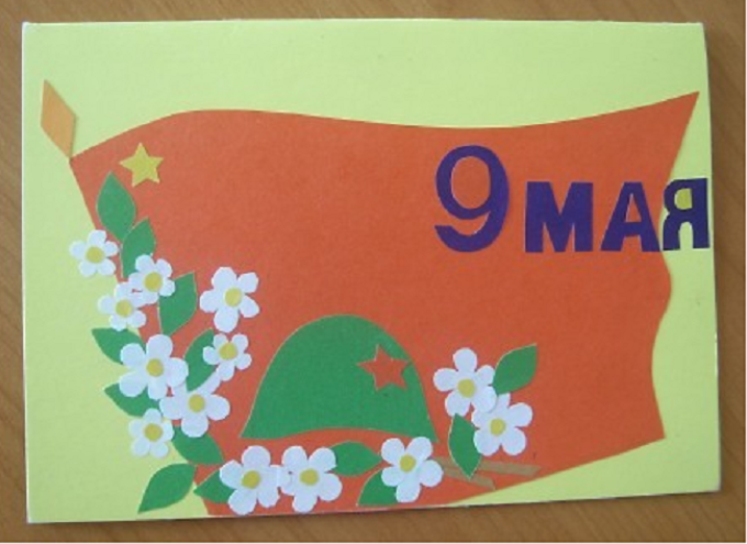 Postcard Application by May 9: Decoration option