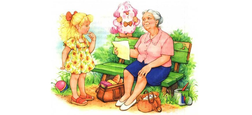 Стих про бабушку для детей душевные