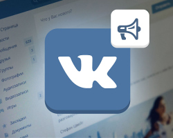 Come fare un sondaggio su VK sulla tua pagina, nel gruppo: istruzioni di passo passo. Come creare un sondaggio nell'applicazione mobile Vkontakte?