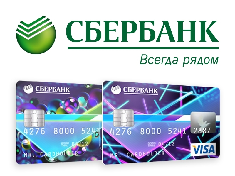 Dvije debitne kartice Sberbank