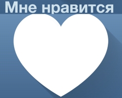 How to find out who a person likes in VK? How to find out who likes like, what posts and groups a person likes VKontakte using special programs 