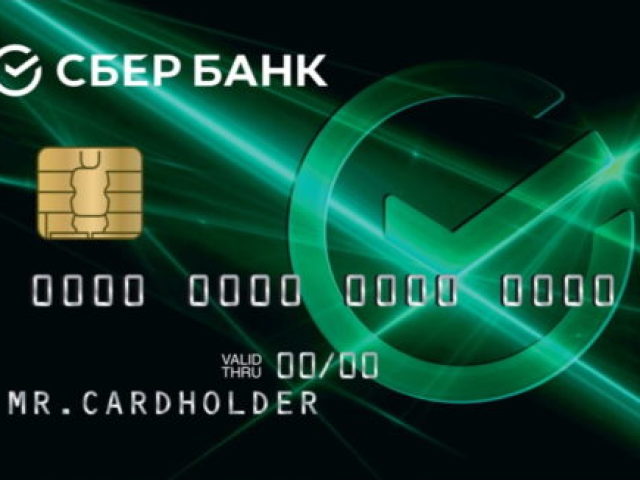 Comment utiliser la carte de crédit de Sberbank, que puis-je le payer? Principe de carte de crédit Sberbank