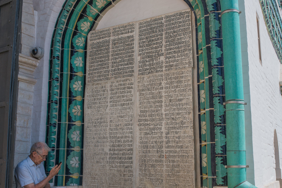Летопись архимандрида никанориса о строительстве монастыря