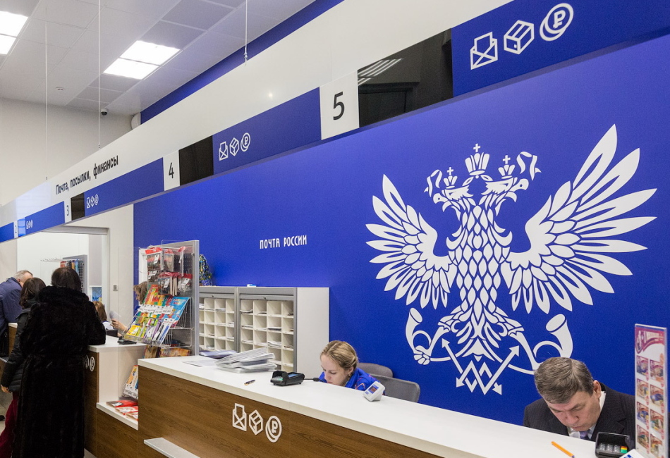 Return of goods to ASOS store by Russian Post