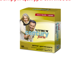 How to take vitamins Vitrum Centuri for people over 50 years old: instructions for use