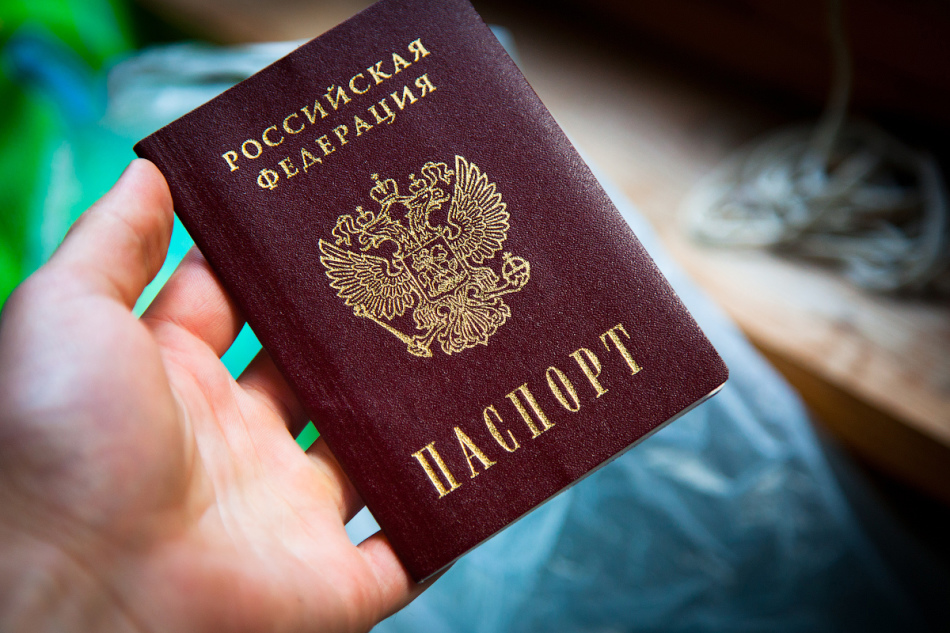 Написание имен в паспорте