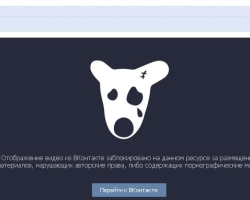 Mengapa video tidak diputar di Vkontakte - apa alasannya? Apa yang harus dilakukan jika Vkontaka tidak memutar video?
