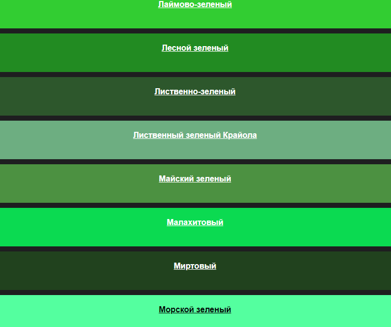Палитра зеленых оттенков с названиями