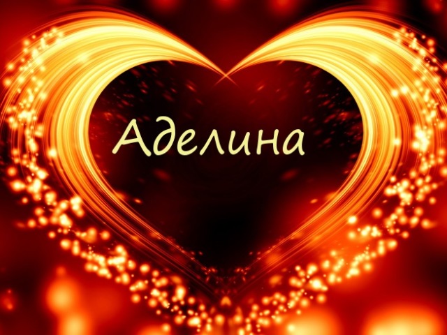 Feminine name Adeline - which means: description of the name. The name of the girl Adeline: Secret, meaning of the name in Orthodoxy, decoding, characteristics, fate, origin, compatibility with male names, nationality