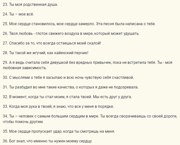 Красивые слова для вручения новогоднего подарка