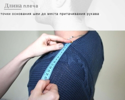 How to remove the measurements from the shoulder and calculate the size of the clothes on the shoulder for ordering clothes with Aliexpress?