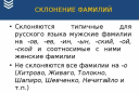 Љубав Алл Агес су покорни: сценариј вечери за одрасле