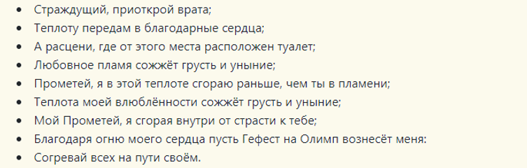 Короткие подарочные надписи для гравировки мужчине на термосе