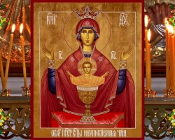 Ima, Akathist „kimeríthetetlen csésze” a Boldogságos Szűz Mária ikonja előtt: Mitől segít? Ima 