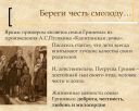 Летњи дизајн ноктију: Љето лепо, свијетле цртеже и обрасци на ноктима. Идеје за елегантни, модерни, цхиц летња маникура: Ново