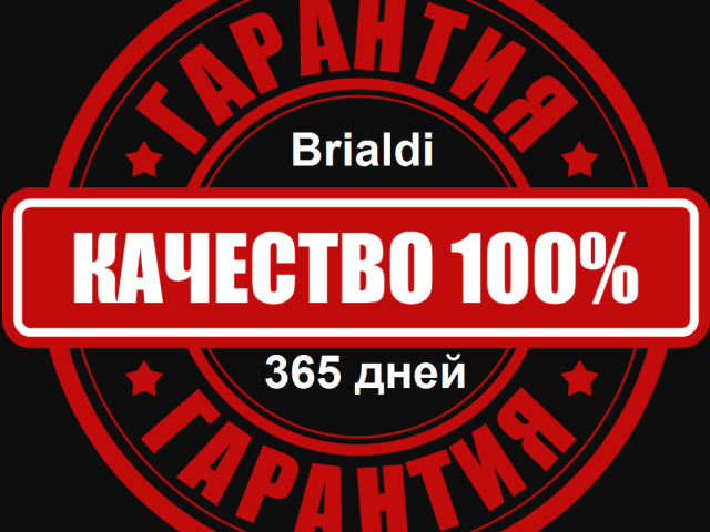 Онлайн магазин Brialdi: Гаранции за кожени чанти