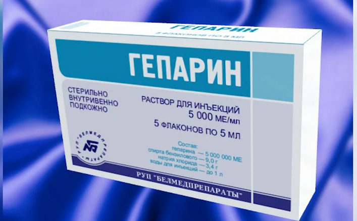 Heparin