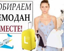 What to take with you on vacation at sea abroad, hotel, by car: a list for women, men, children, adolescents. What documents, medicines, cosmetics, hygiene products, outfits, books take on vacation? What do not forget to take with you on vacation and what to take?