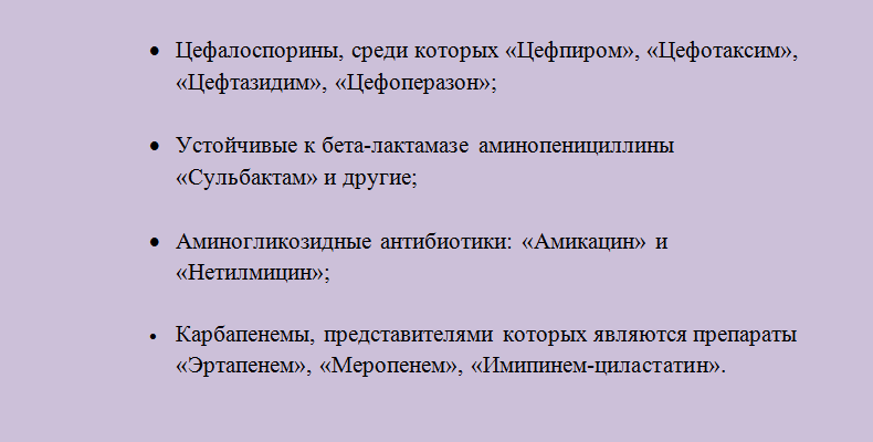 Антибиотици широког спектра нове генерације за одрасле и децу: ињекције