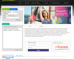 Quel type de livraison de ligne spéciale avec AliExpress: rapide, payé ou non? Comment suivre le colis avec AliExpress avec la livraison de la ligne spéciale?