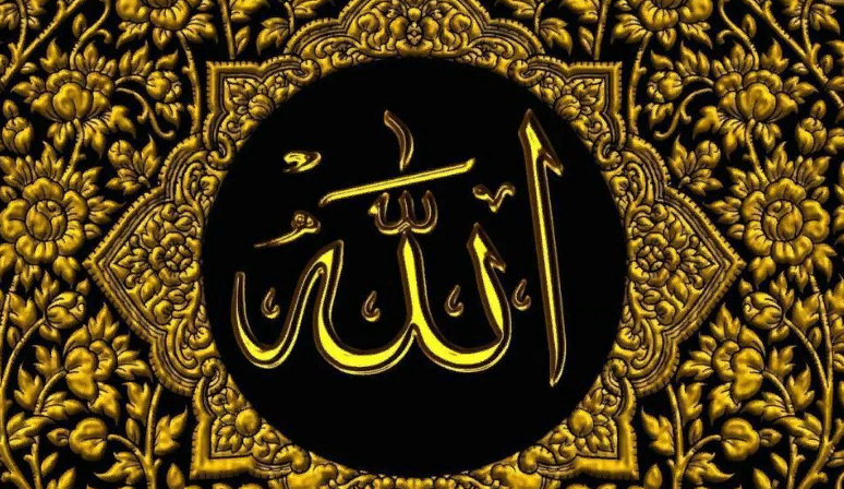 Исламский фон на аватарку для мусульман