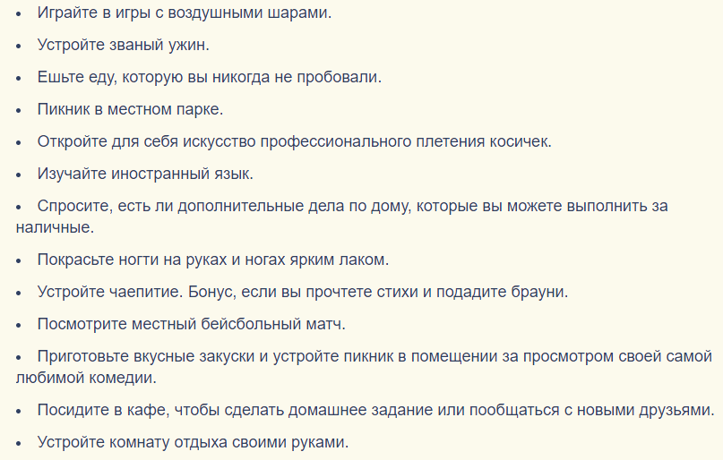 Занятия для девочки подростка, если скучно одной дома