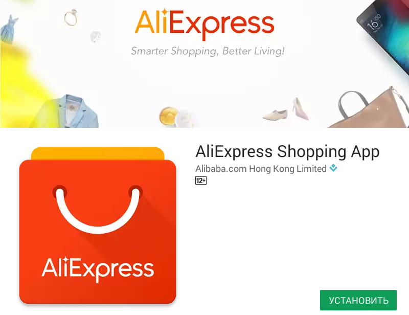 Aplikácia aliexpress