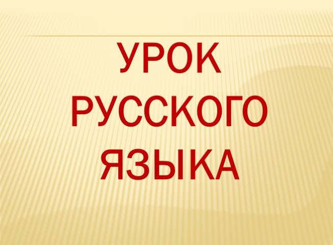 Как отличить существительные имена собственные и нарицательные в русском языке: правило, примеры